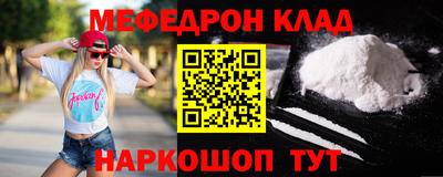 прущая мука Бийск