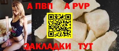 мет Волжск