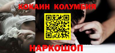 прущий лед Беслан