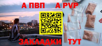 мет Волжск