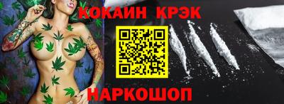 гашиш Заволжье