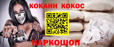 винт Волгодонск