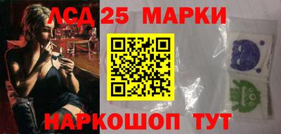 гашишное масло Берёзовский