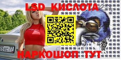 прущая мука Бийск