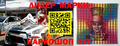 прущая мука Бийск