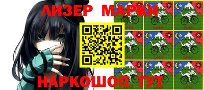 прущий лед Беслан