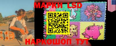 прущий лед Беслан