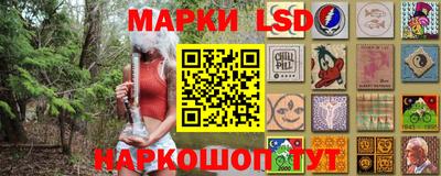 прущий лед Беслан