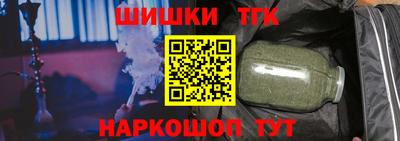 гашишное масло Берёзовский