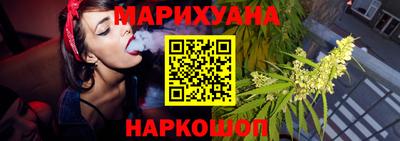 прущий лед Беслан