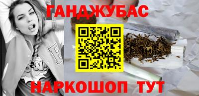 гашишное масло Берёзовский