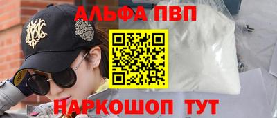 мет Волжск