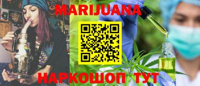 прущая мука Бийск