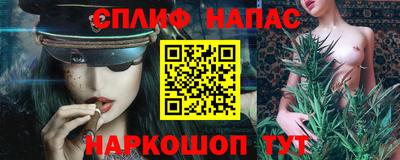 прущая мука Бийск