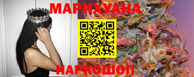 винт Волгодонск