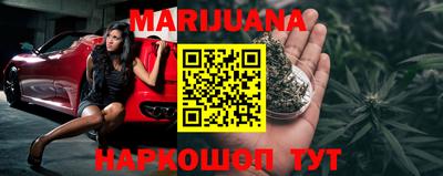 гашишное масло Берёзовский