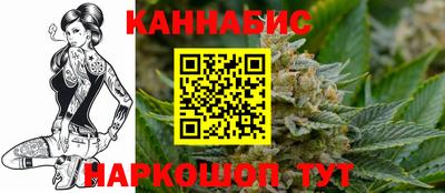 прущий лед Беслан