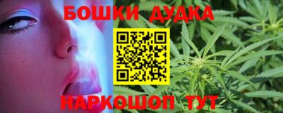 кокс Жуковский