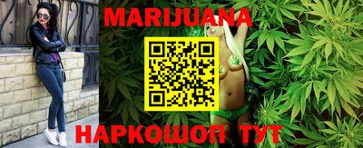 гашишное масло Берёзовский