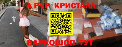 метадон Волжский