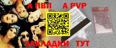 мет Волжск