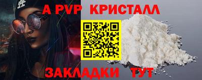 мет Волжск