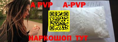 винт Волгодонск