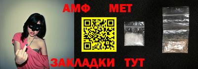 винт Волгодонск