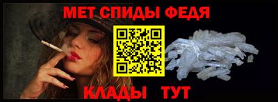 винт Волгодонск