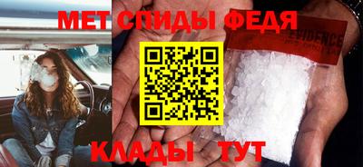 мет Волжск