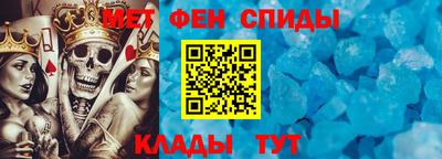 винт Волгодонск