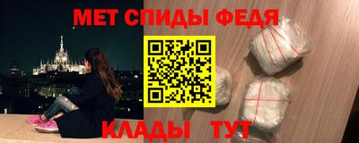 прущий лед Беслан