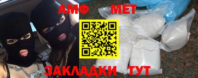 прущий лед Беслан