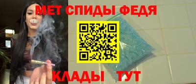 винт Волгодонск