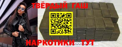 прущая мука Бийск