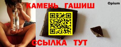 гашишное масло Берёзовский