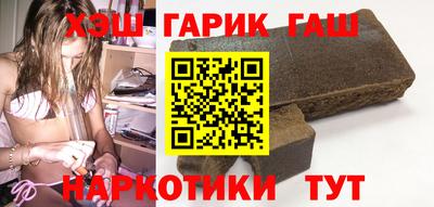 гашишное масло Берёзовский