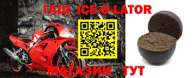 гашишное масло Берёзовский