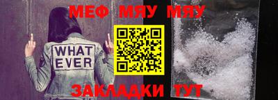 прущая мука Бийск