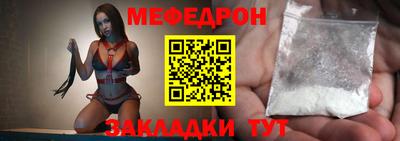 эйфоретик Заводоуковск