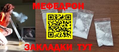 мет Волжск