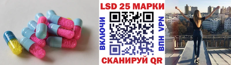 LSD-25 экстази ecstasy  купить   Кемерово 