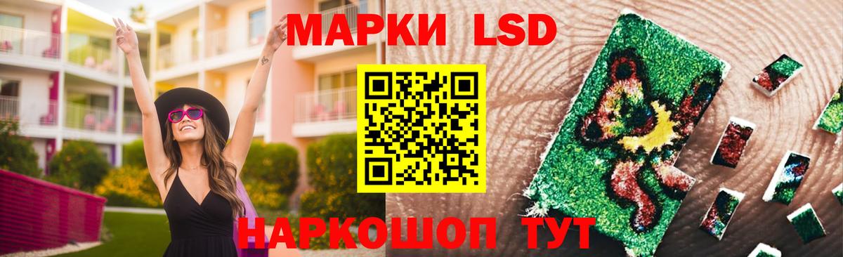 гидра маркетплейс  Кемерово  LSD-25 экстази кислота  LSD-25 экстази ecstasy 