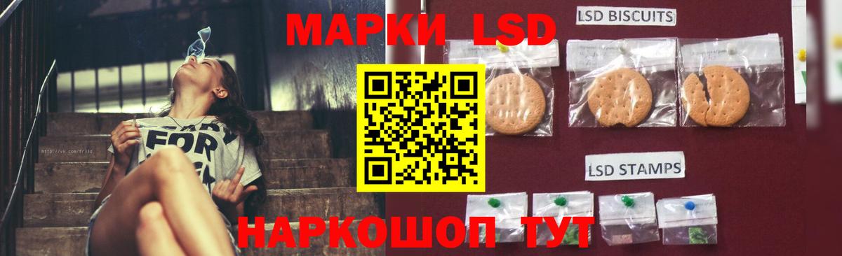 ЛСД экстази ecstasy  Лсд 25 экстази ecstasy  Кемерово  Вход с VPN 