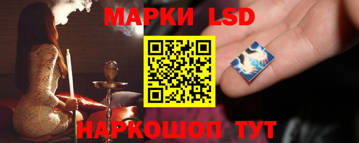 Лсд 25 экстази ecstasy Кемерово