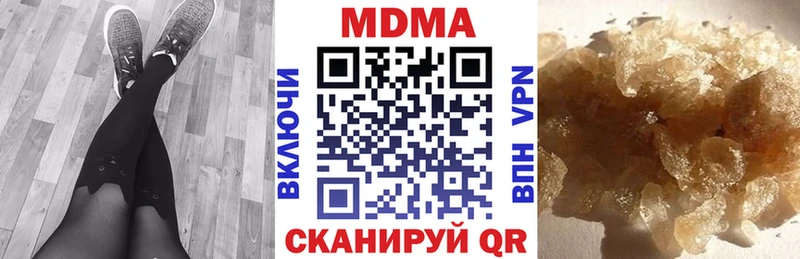 сколько стоит Кемерово MDMA Molly