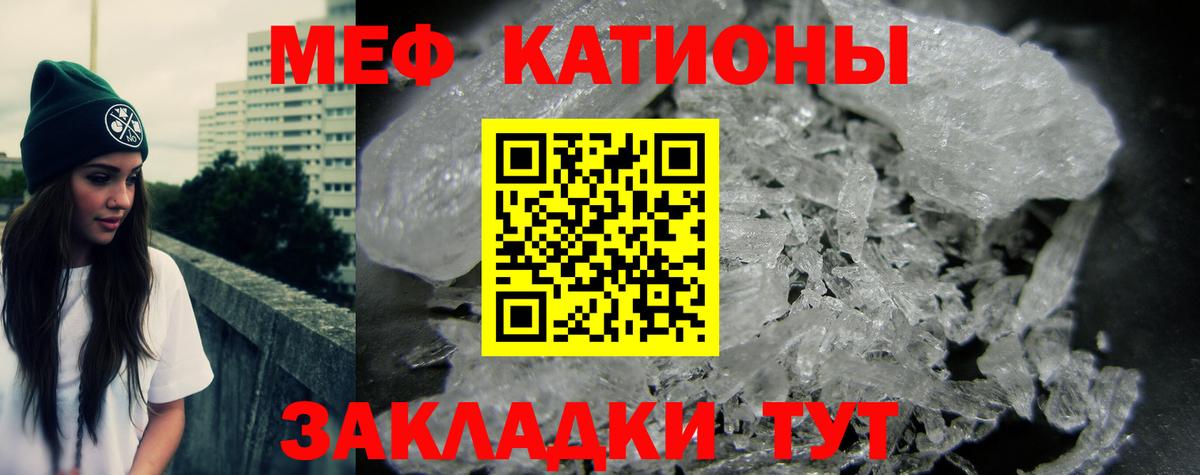 Меф мука  МЯУ-МЯУ  Вход с VPN  Кемерово  продажа наркотиков  Меф  МЯУ-МЯУ 4 MMC 