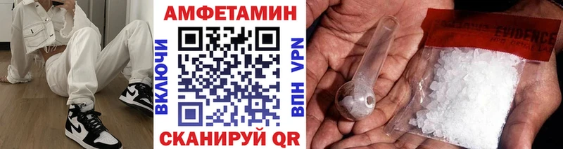 kraken вход  Кемерово  МЕТАМФЕТАМИН пудра 