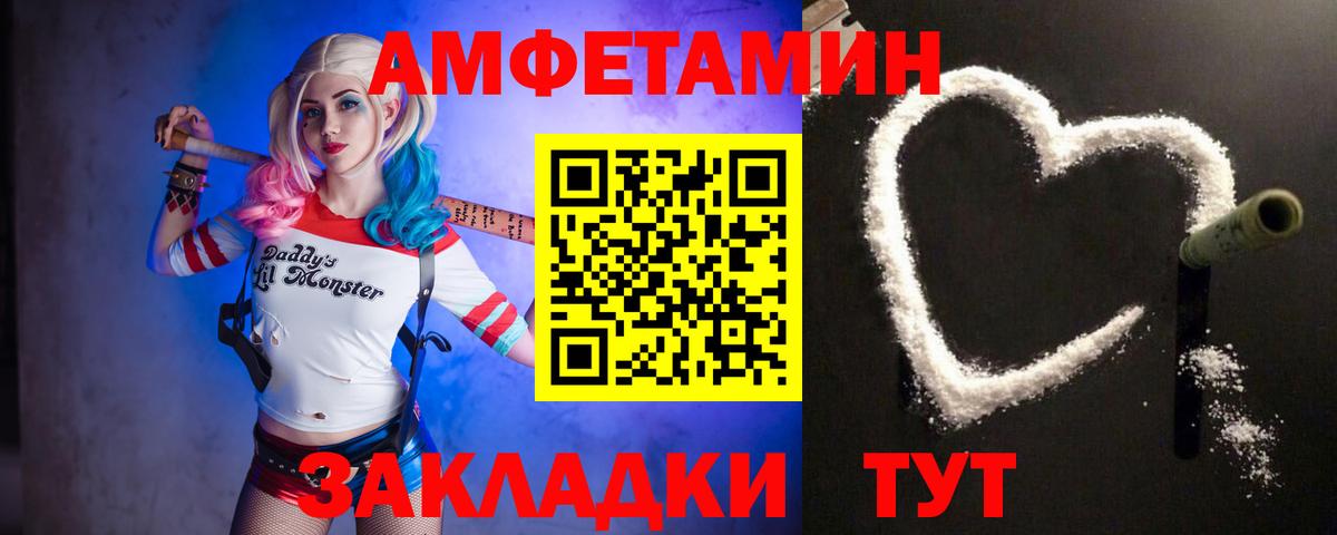Кемерово  Метамфетамин пудра  Метамфетамин пудра  Вход с VPN 
