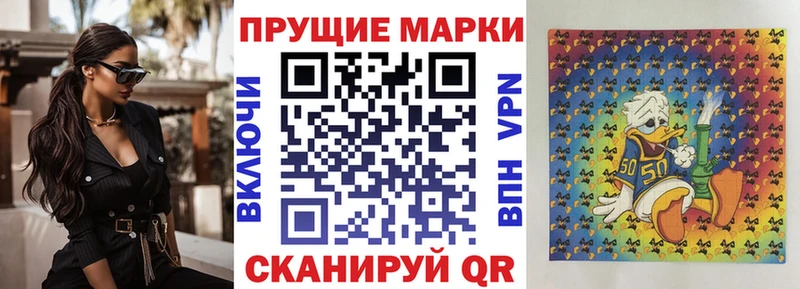 Марки N-bome 1500мкг  blacksprut маркетплейс  дарк нет состав  Кемерово 